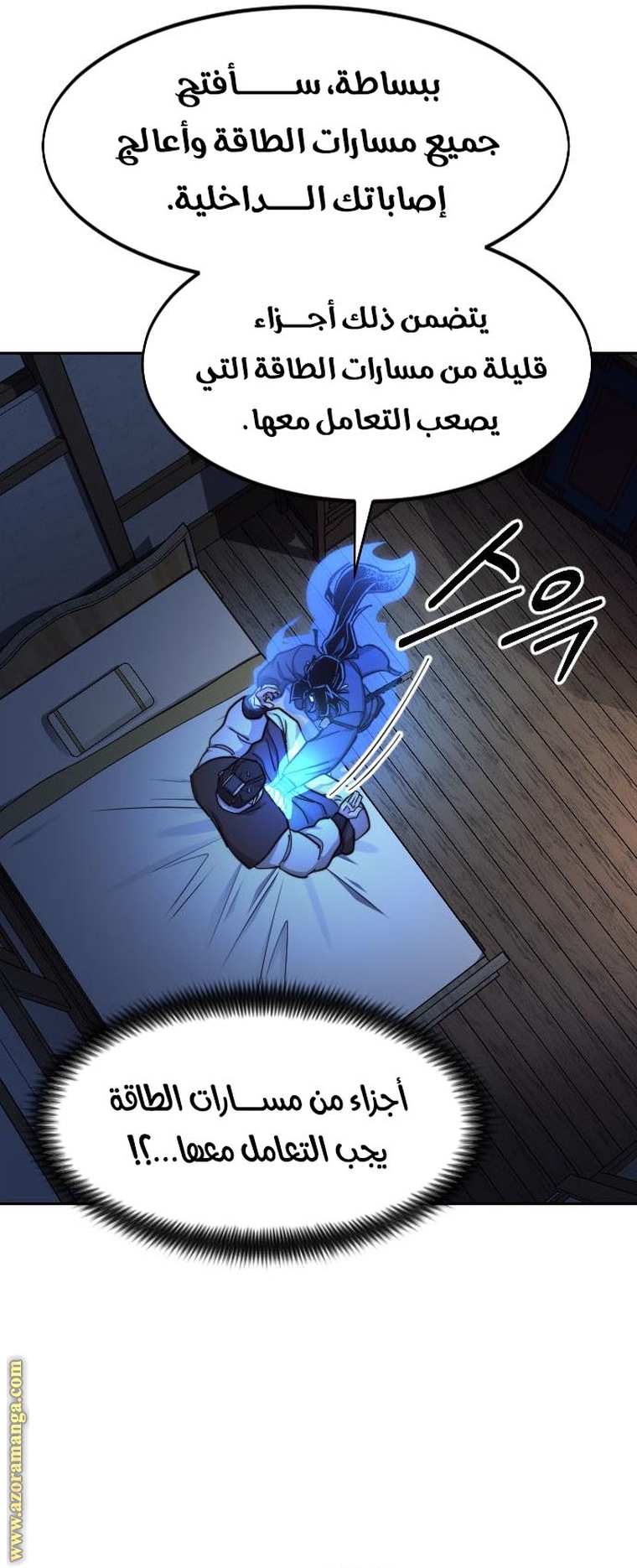 Read Return of the Mount Hua Sect ar Manga Online