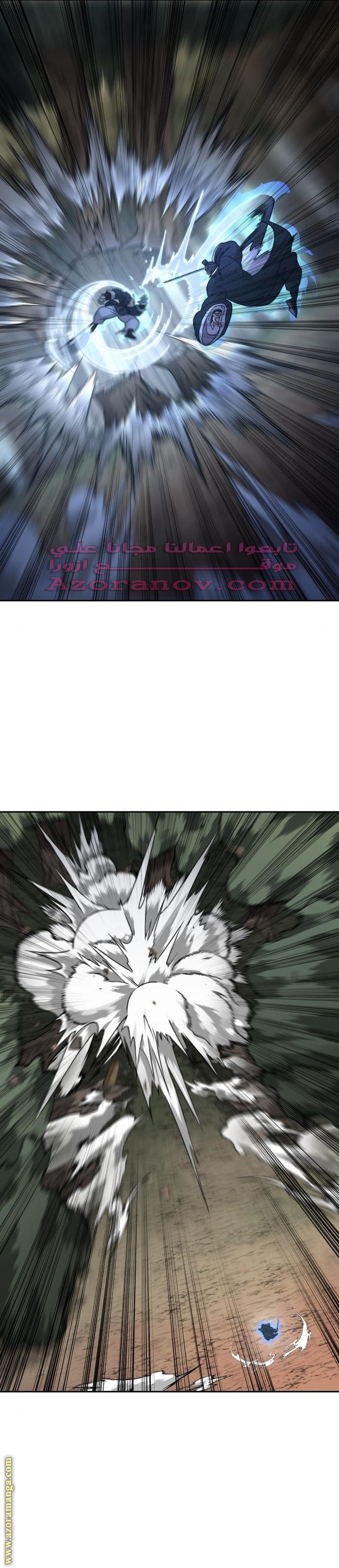 Read Return of the Mount Hua Sect ar Manga Online