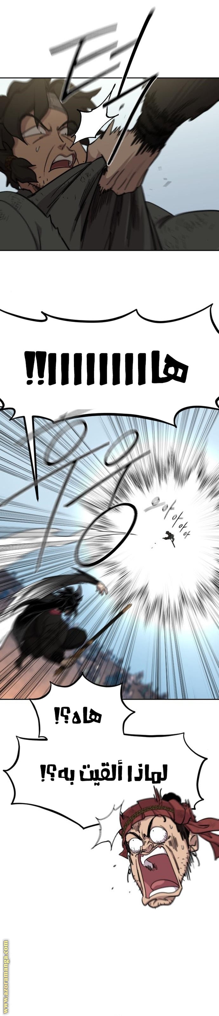 Read Return of the Mount Hua Sect ar Manga Online