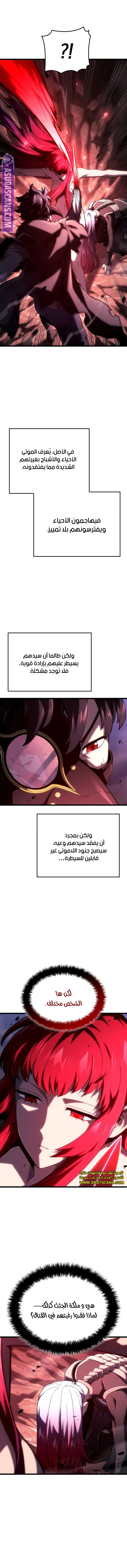 Read Revenge of the Iron-Blooded Sword Hound ar Manga Online