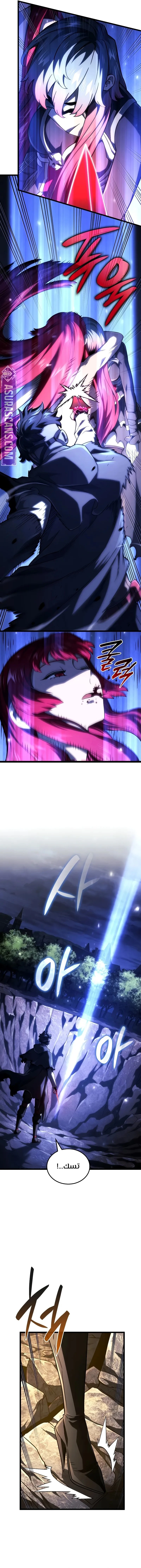 Read Revenge of the Iron-Blooded Sword Hound ar Manga Online