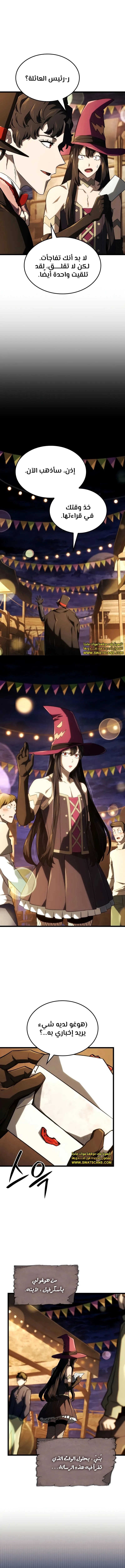 Read Revenge of the Iron-Blooded Sword Hound ar Manga Online