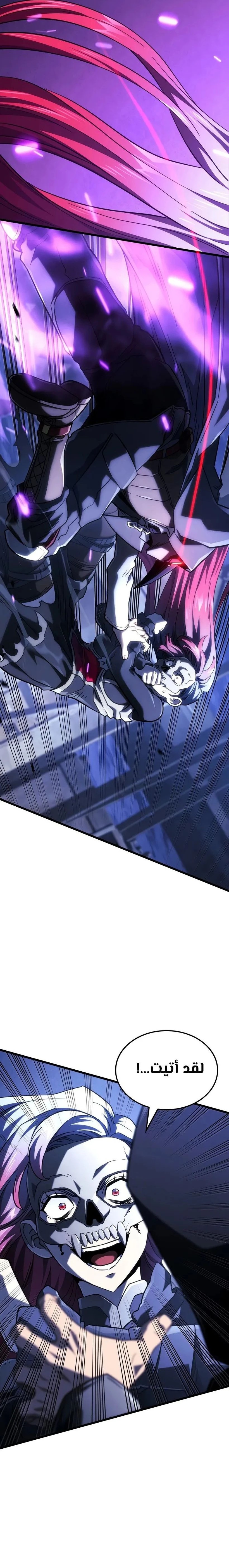 Read Revenge of the Iron-Blooded Sword Hound ar Manga Online