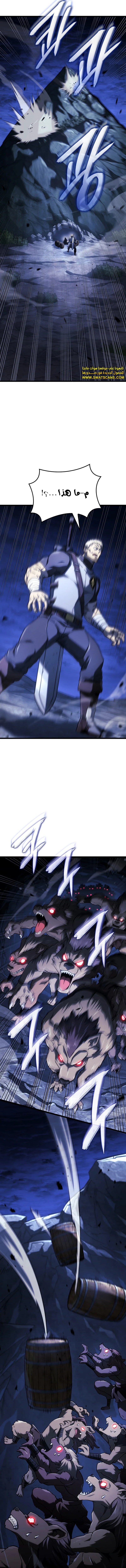 Read Revenge of the Iron-Blooded Sword Hound ar Manga Online