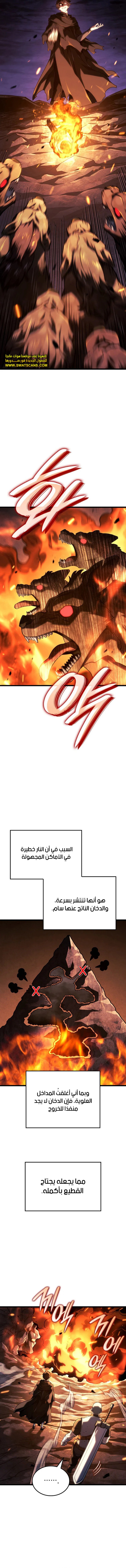 Read Revenge of the Iron-Blooded Sword Hound ar Manga Online