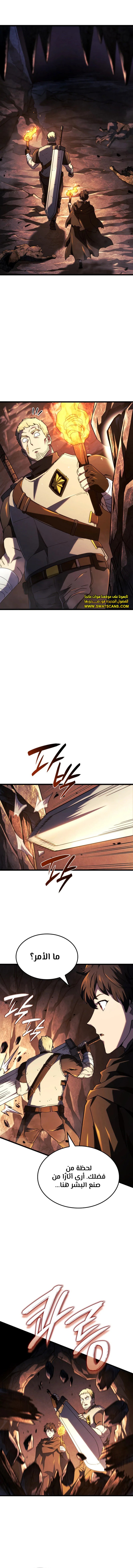 Read Revenge of the Iron-Blooded Sword Hound ar Manga Online