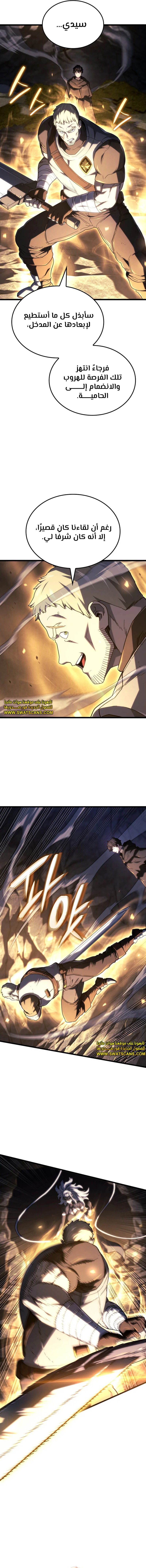 Read Revenge of the Iron-Blooded Sword Hound ar Manga Online