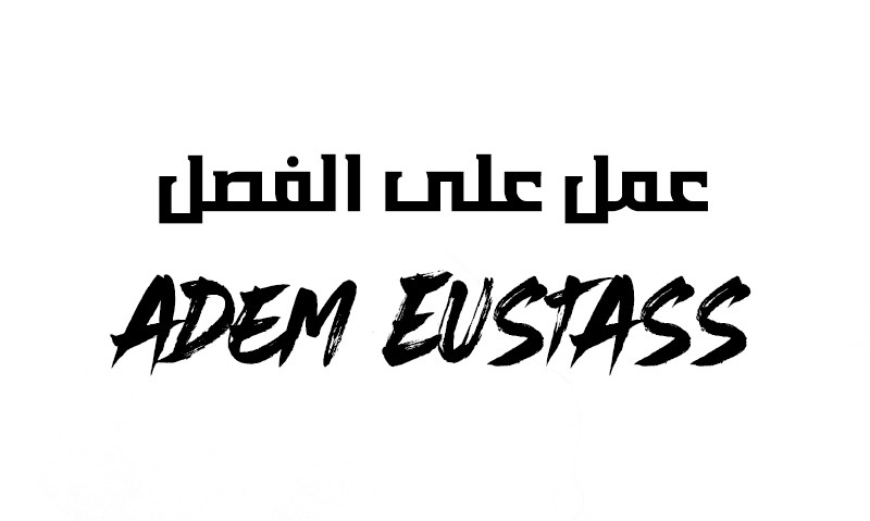 Read Revenge of the Iron-Blooded Sword Hound ar Manga Online