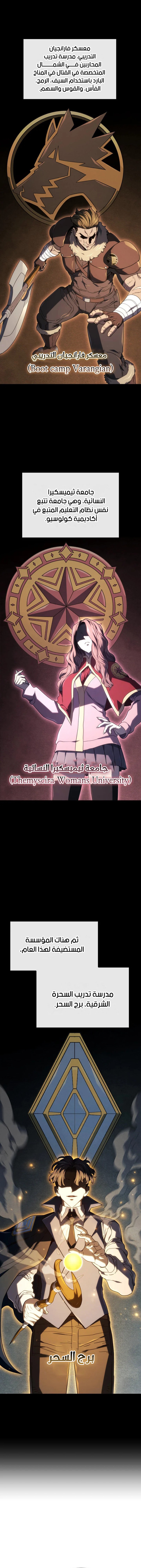 Read Revenge of the Iron-Blooded Sword Hound ar Manga Online