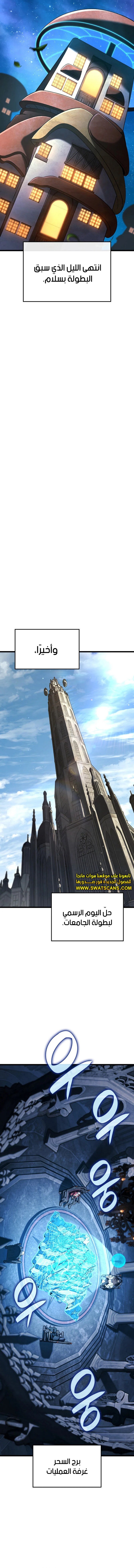 Read Revenge of the Iron-Blooded Sword Hound ar Manga Online