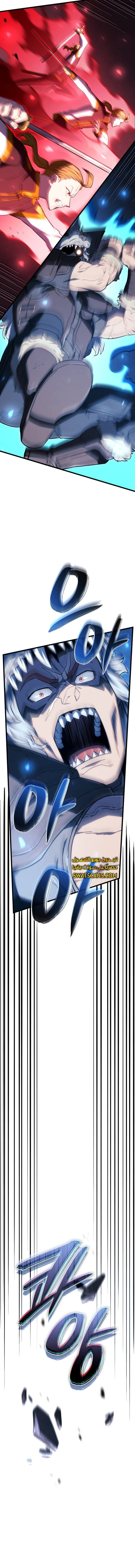 Read Revenge of the Iron-Blooded Sword Hound ar Manga Online