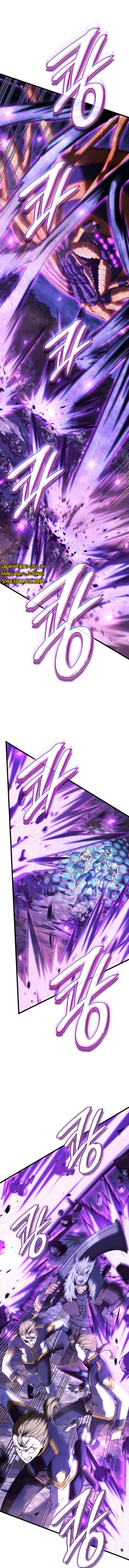 Read Revenge of the Iron-Blooded Sword Hound ar Manga Online