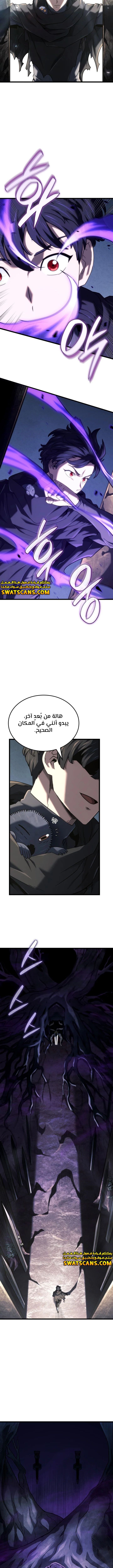 Read Revenge of the Iron-Blooded Sword Hound ar Manga Online