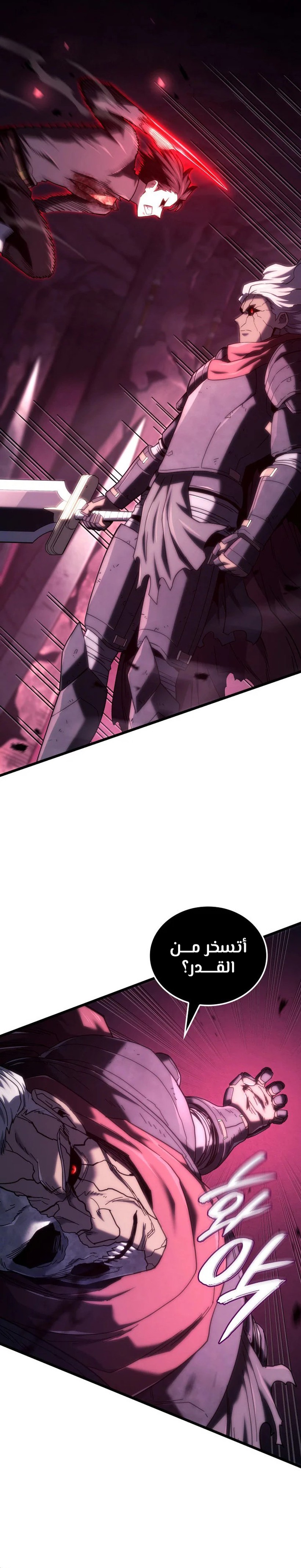 Read Revenge of the Iron-Blooded Sword Hound ar Manga Online