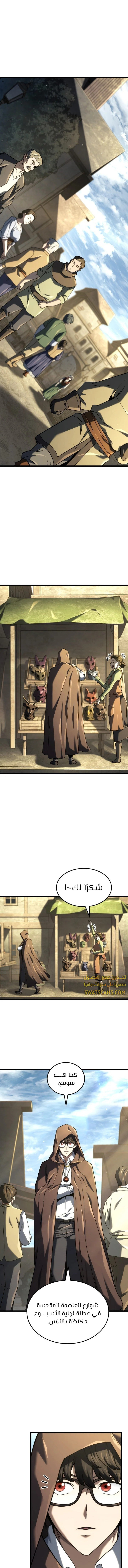 Read Revenge of the Iron-Blooded Sword Hound ar Manga Online