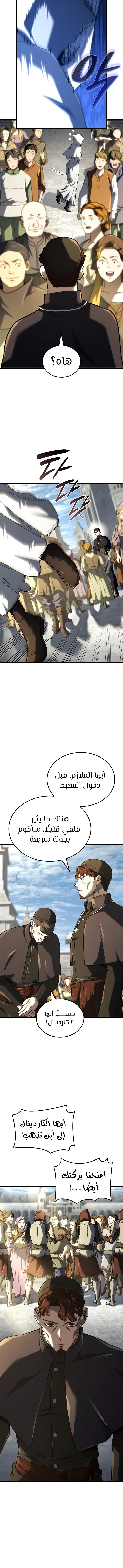 Read Revenge of the Iron-Blooded Sword Hound ar Manga Online