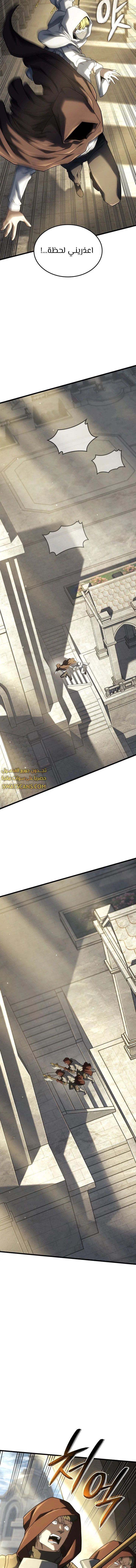 Read Revenge of the Iron-Blooded Sword Hound ar Manga Online