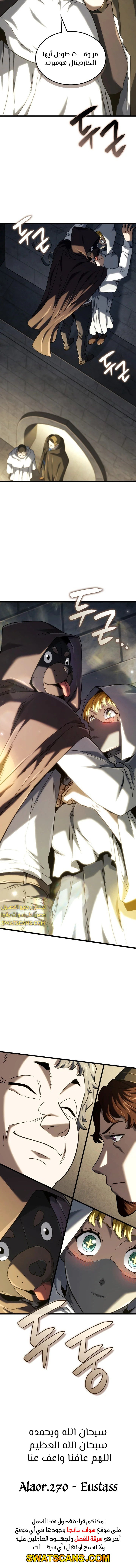 Read Revenge of the Iron-Blooded Sword Hound ar Manga Online