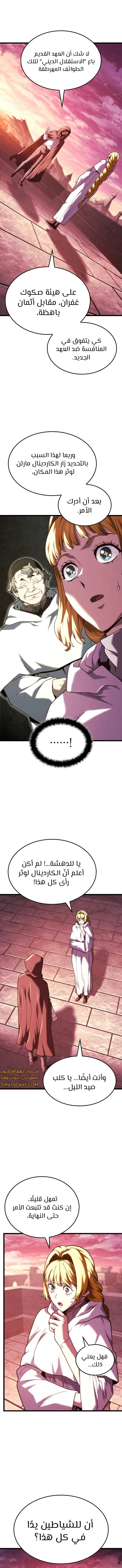 Read Revenge of the Iron-Blooded Sword Hound ar Manga Online