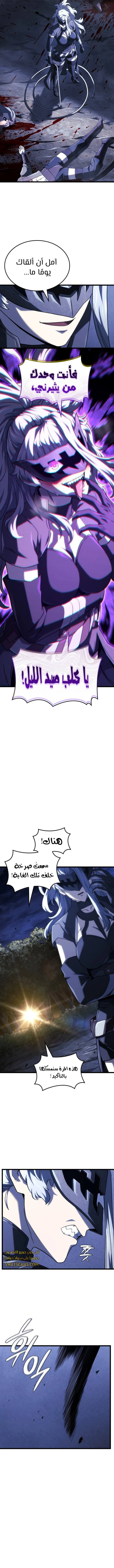 Read Revenge of the Iron-Blooded Sword Hound ar Manga Online