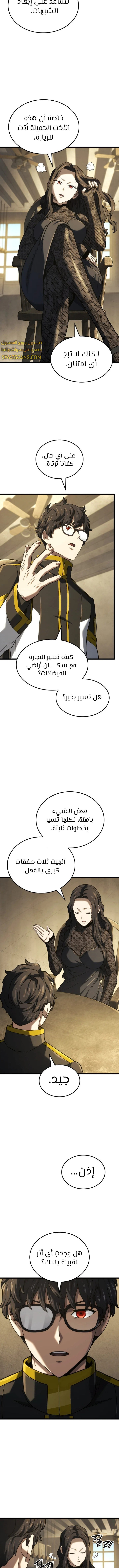 Read Revenge of the Iron-Blooded Sword Hound ar Manga Online