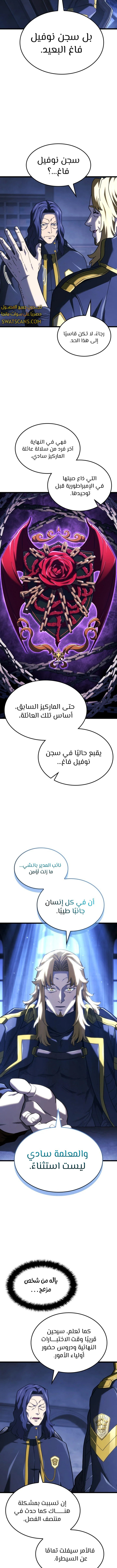 Read Revenge of the Iron-Blooded Sword Hound ar Manga Online