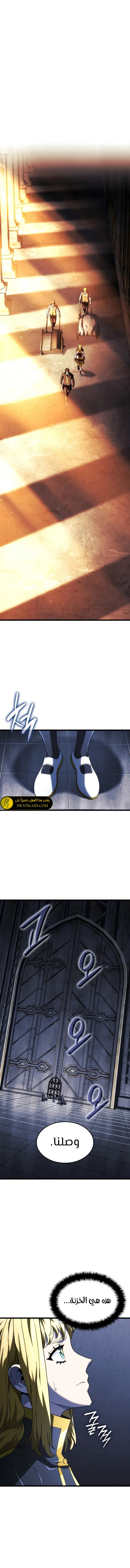 Read Revenge of the Iron-Blooded Sword Hound ar Manga Online