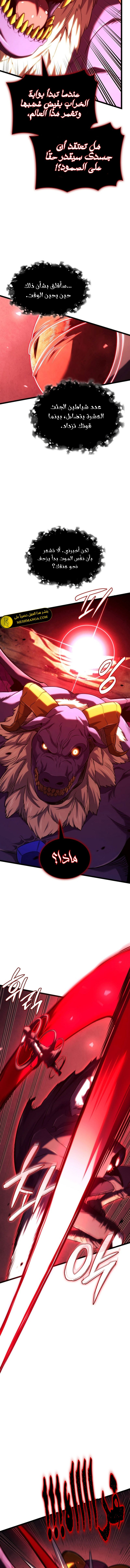 Read Revenge of the Iron-Blooded Sword Hound ar Manga Online