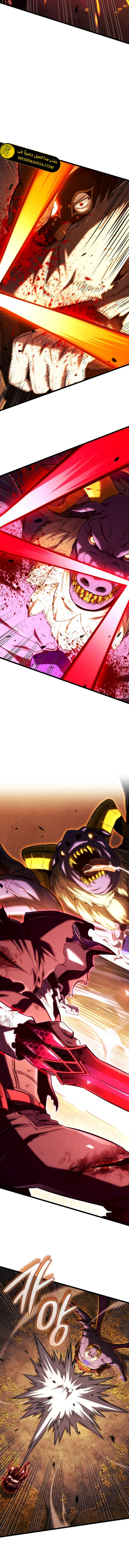 Read Revenge of the Iron-Blooded Sword Hound ar Manga Online