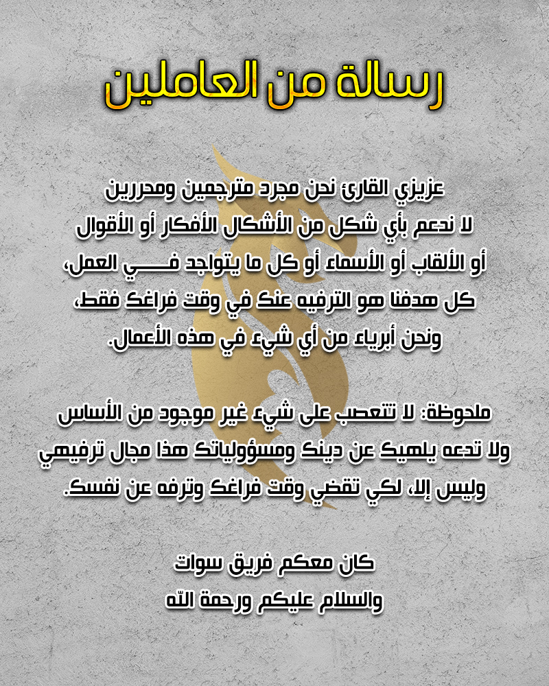 Read Revenge of the Iron-Blooded Sword Hound ar Manga Online