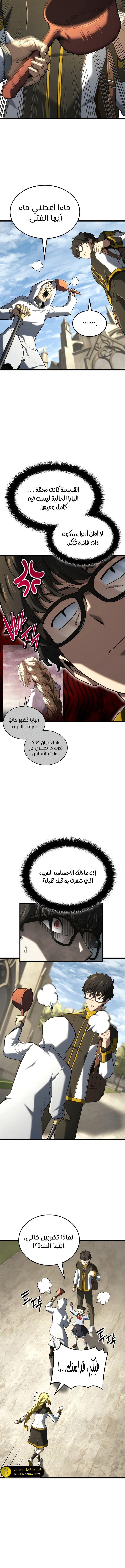 Read Revenge of the Iron-Blooded Sword Hound ar Manga Online