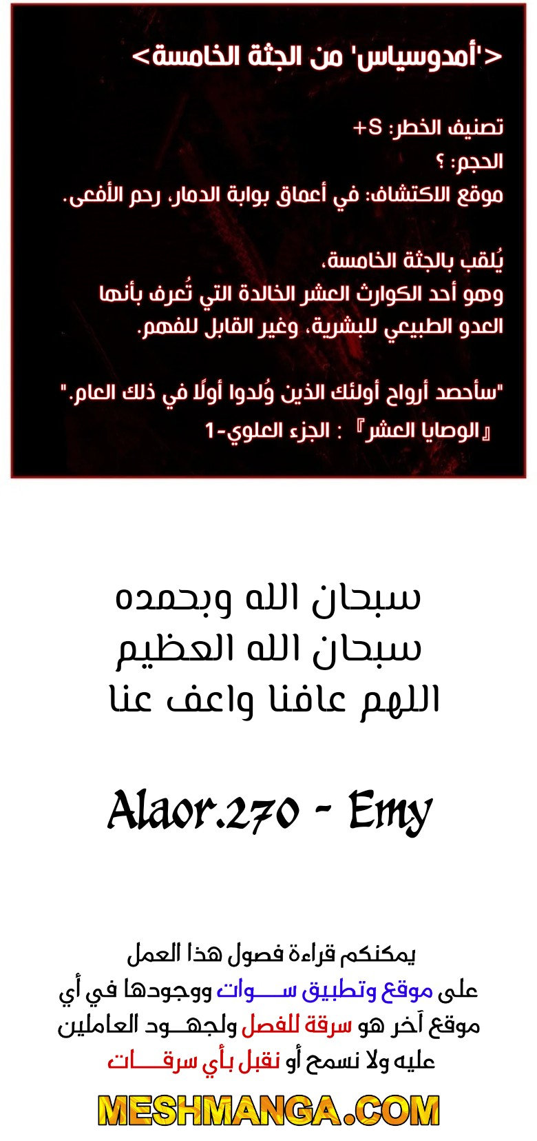 Read Revenge of the Iron-Blooded Sword Hound ar Manga Online