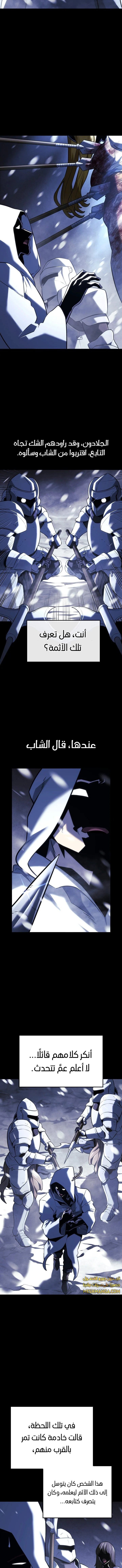 Read Revenge of the Iron-Blooded Sword Hound ar Manga Online