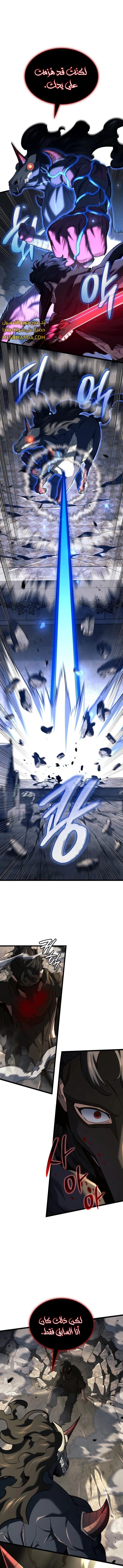 Read Revenge of the Iron-Blooded Sword Hound ar Manga Online