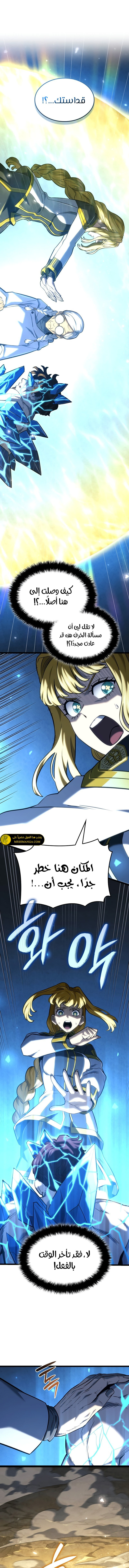 Read Revenge of the Iron-Blooded Sword Hound ar Manga Online