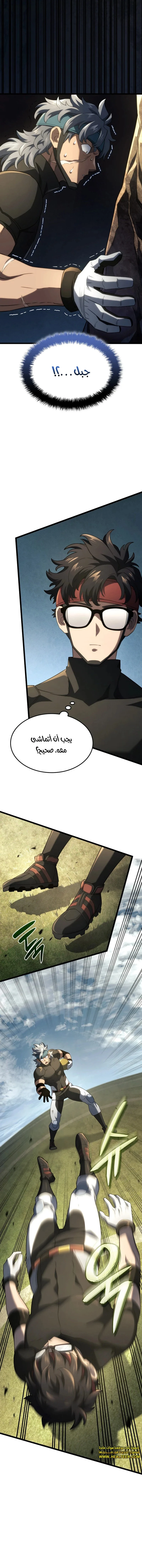 Read Revenge of the Iron-Blooded Sword Hound ar Manga Online