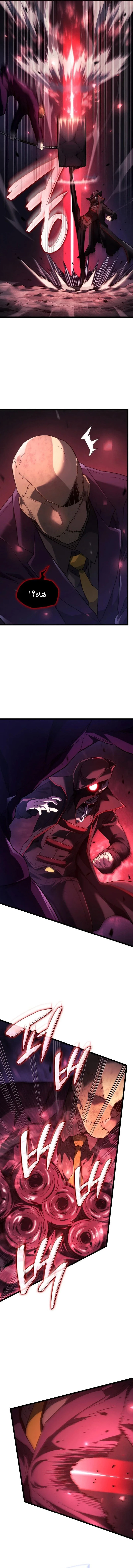 Read Revenge of the Iron-Blooded Sword Hound ar Manga Online