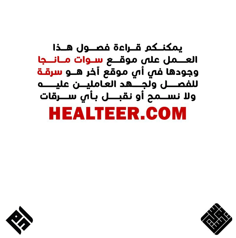 Read Revenge of the Iron-Blooded Sword Hound ar Manga Online