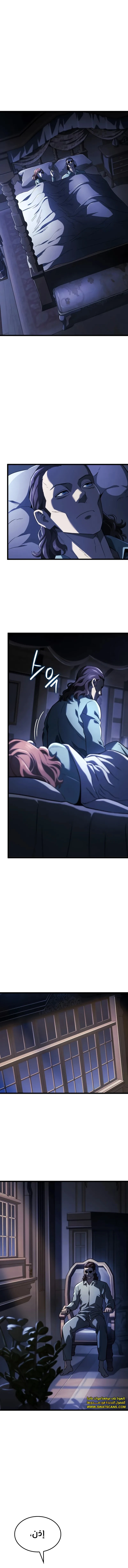 Read Revenge of the Iron-Blooded Sword Hound ar Manga Online