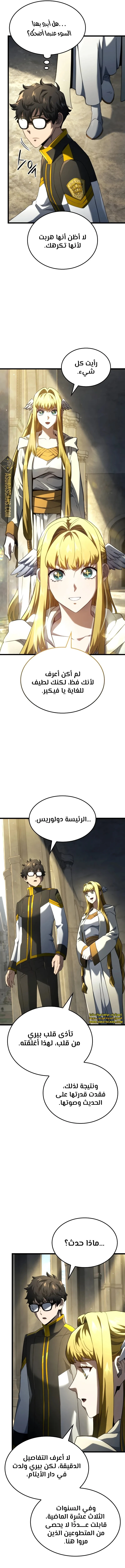 Read Revenge of the Iron-Blooded Sword Hound ar Manga Online