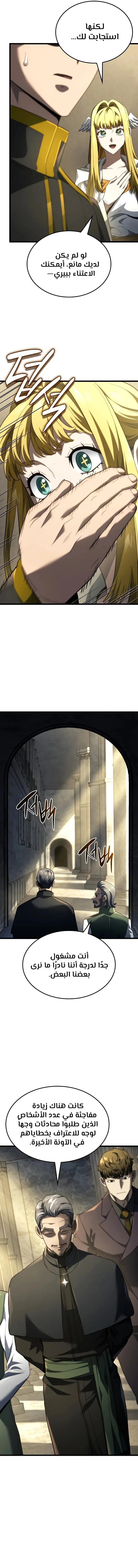 Read Revenge of the Iron-Blooded Sword Hound ar Manga Online