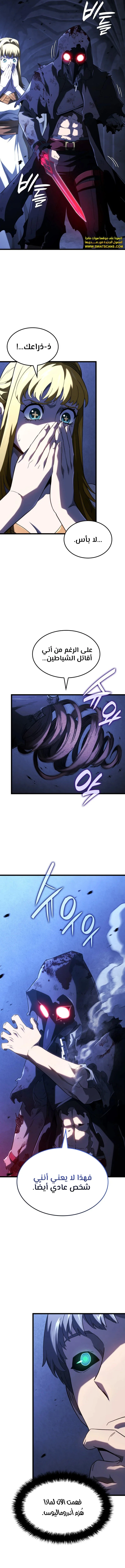 Read Revenge of the Iron-Blooded Sword Hound ar Manga Online