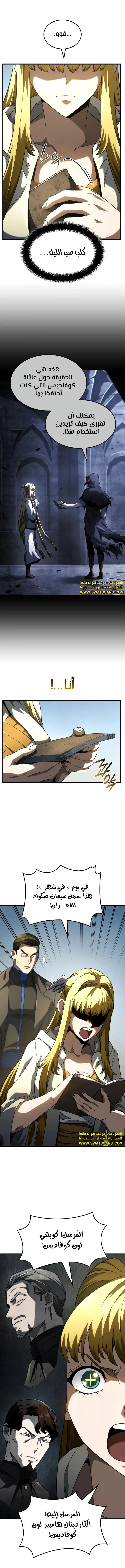 Read Revenge of the Iron-Blooded Sword Hound ar Manga Online