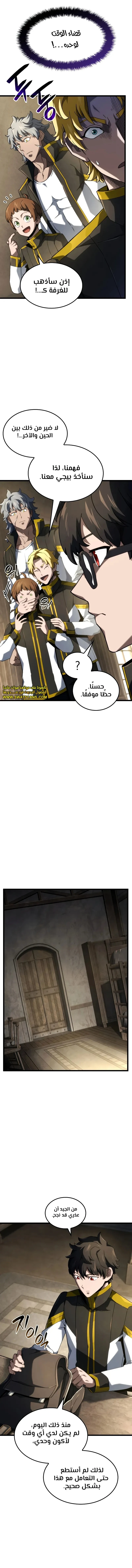 Read Revenge of the Iron-Blooded Sword Hound ar Manga Online