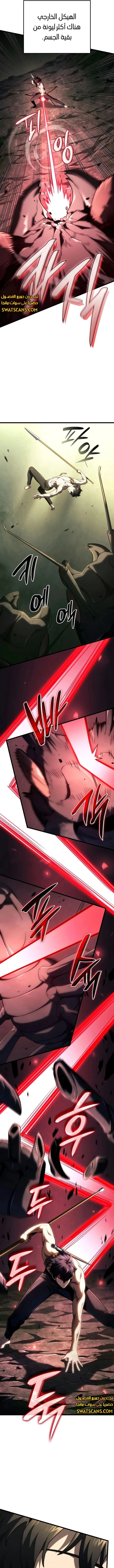 Read Revenge of the Iron-Blooded Sword Hound ar Manga Online