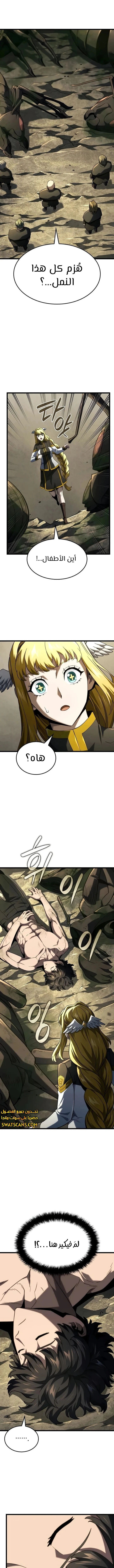 Read Revenge of the Iron-Blooded Sword Hound ar Manga Online