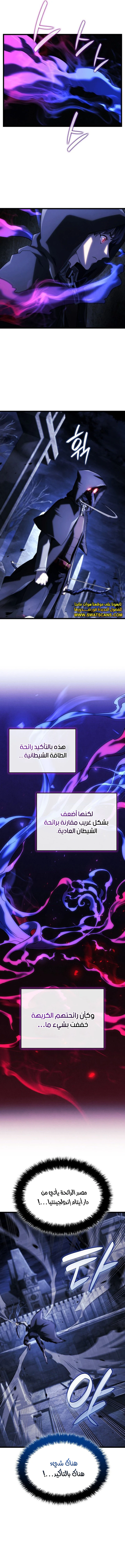 Read Revenge of the Iron-Blooded Sword Hound ar Manga Online