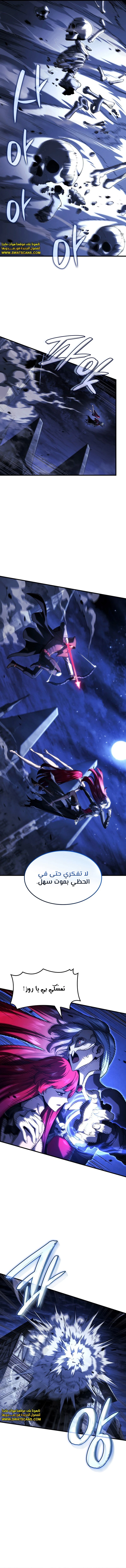 Read Revenge of the Iron-Blooded Sword Hound ar Manga Online