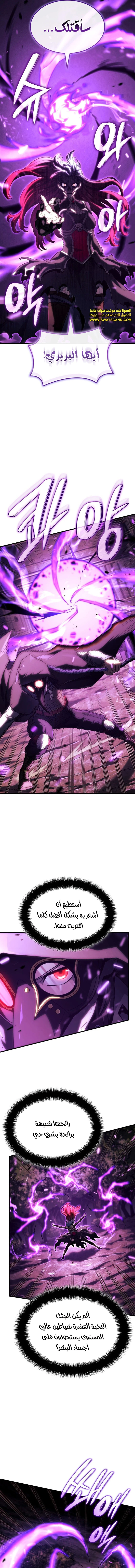 Read Revenge of the Iron-Blooded Sword Hound ar Manga Online