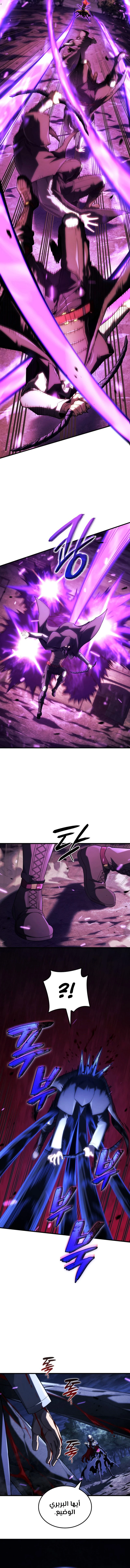 Read Revenge of the Iron-Blooded Sword Hound ar Manga Online